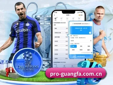 广发体育网站 APP